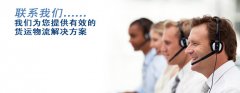 <b>听风雨教程网-联系我们</b>