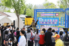 北京海淀区“触界·未来朋友圈”科技文